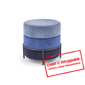 Пуф Halmar PICOLO